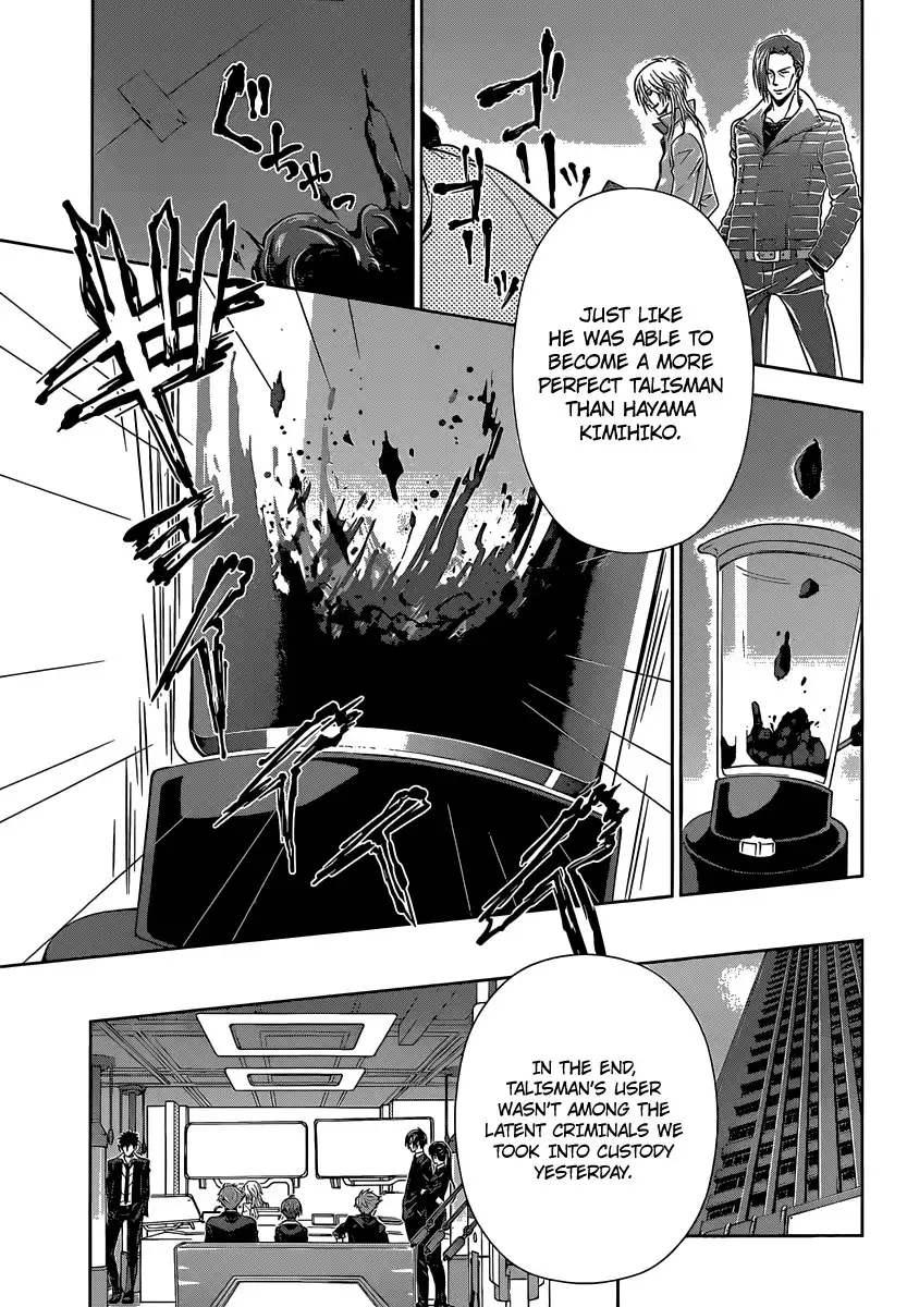 Kanshikan Tsunemori Akane Chapter 5 44